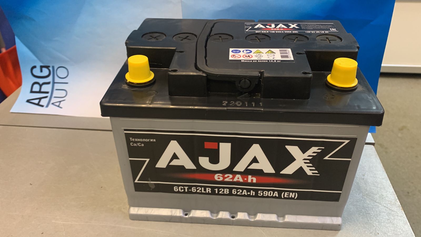 Автомобильный аккумулятор AJAX, 590A, низкий, обратная полярность,