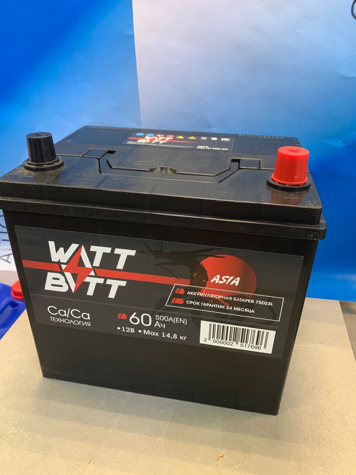 Автомобильный аккумулятор Watt Batt, 500А, обратная полярность, тип Asia